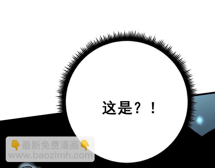第117话 漫天血蝠(1/4)-第118话