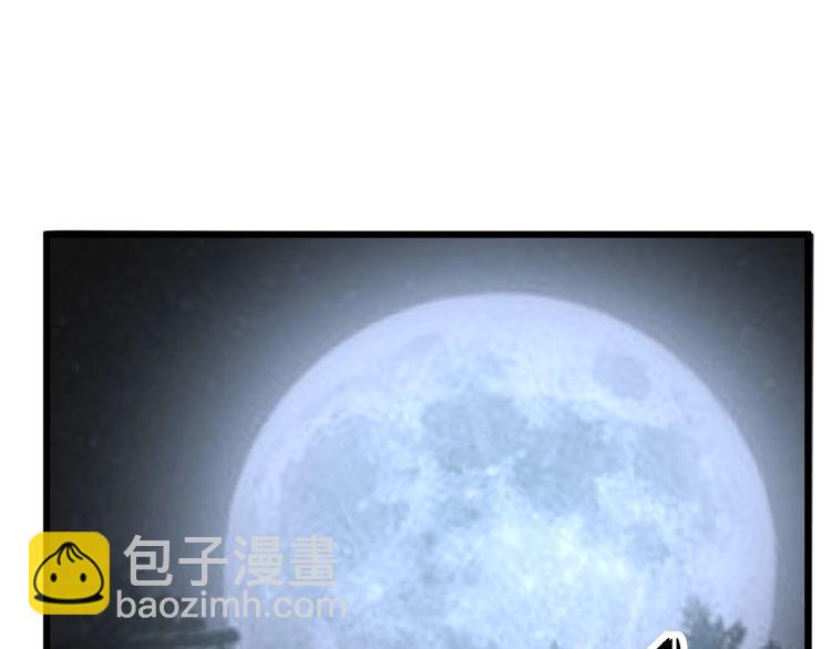 第117话 漫天血蝠(1/4)-第118话