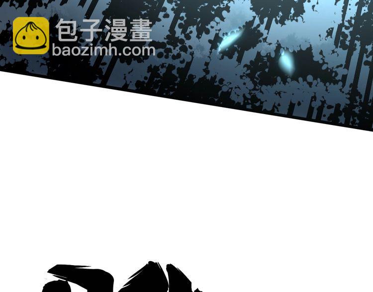 第117话 漫天血蝠(1/4)-第118话
