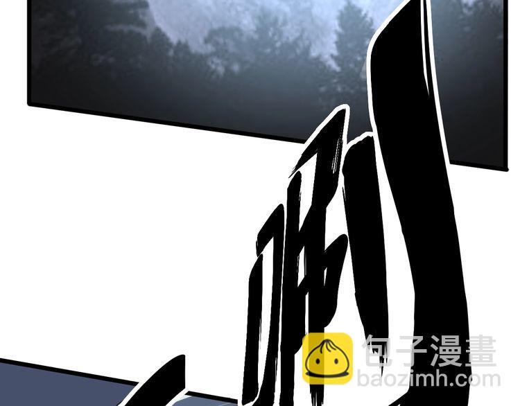第117话 漫天血蝠(1/4)-第118话
