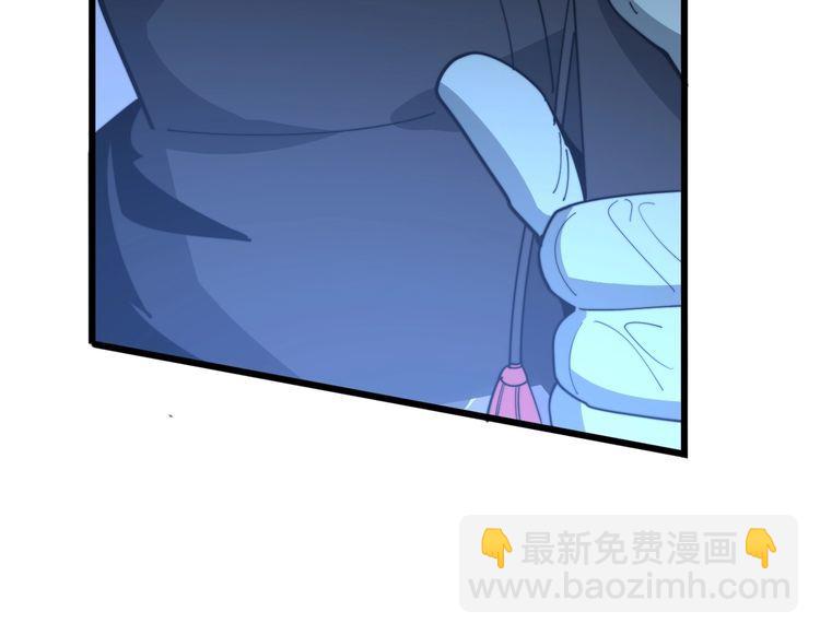 第119话 本命蛊(1/5)-第120话