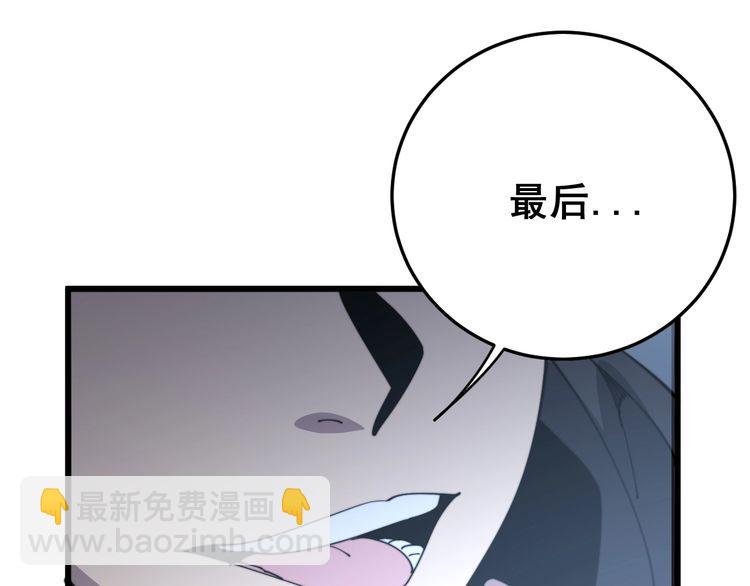 第119话 本命蛊(1/5)-第120话