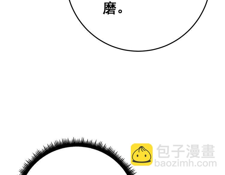第119话 本命蛊(1/5)-第120话