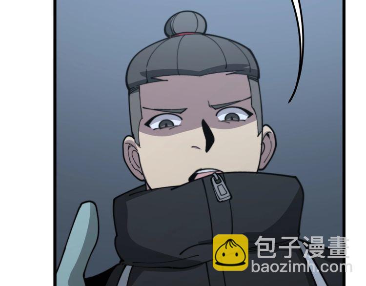 第121话 效忠我博卡(1/4)-第122话