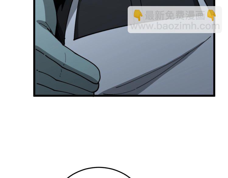 第121话 效忠我博卡(1/4)-第122话