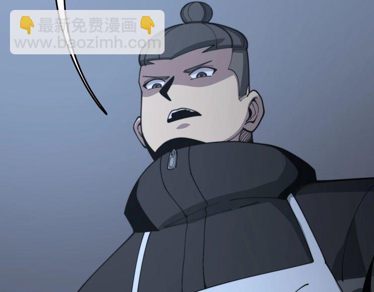 第121话 效忠我博卡(1/4)-第122话