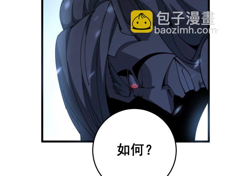 第121话 效忠我博卡(1/4)-第122话