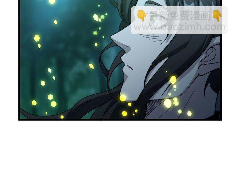 第123话 控虫术(1/4)-第124话