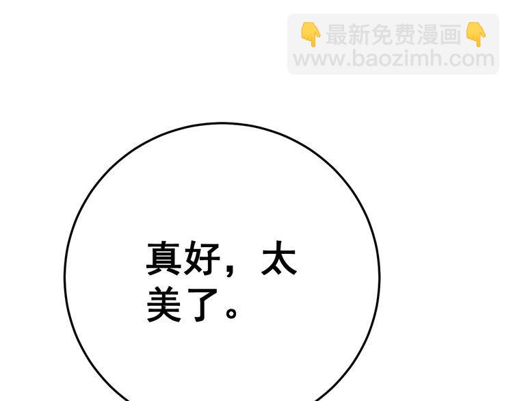 第123话 控虫术(1/4)-第124话