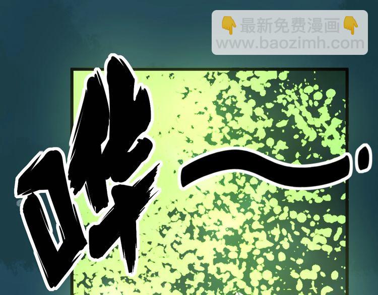 第123话 控虫术(1/4)-第124话