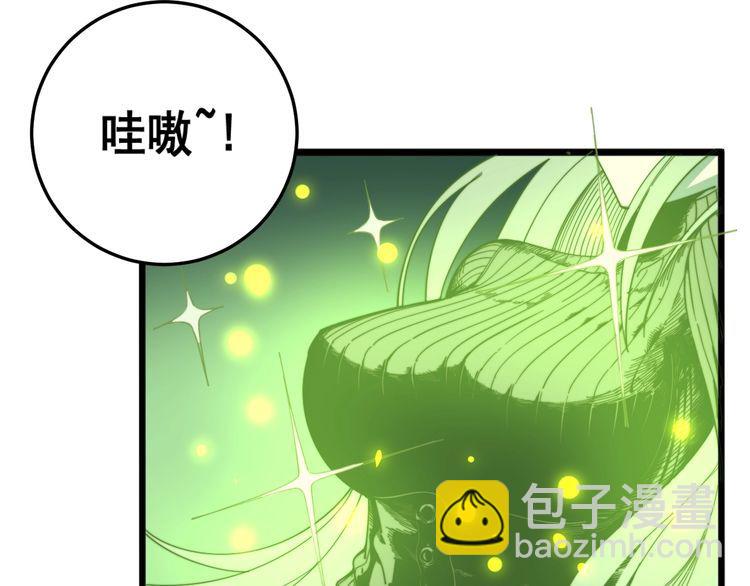 第123话 控虫术(1/4)-第124话