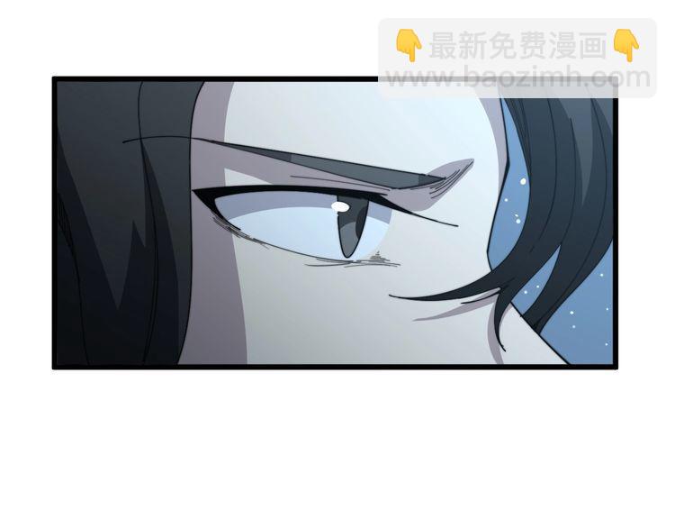 第123话 控虫术(1/4)-第124话
