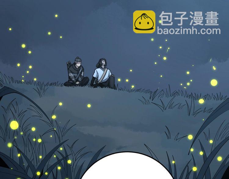 第123话 控虫术(1/4)-第124话