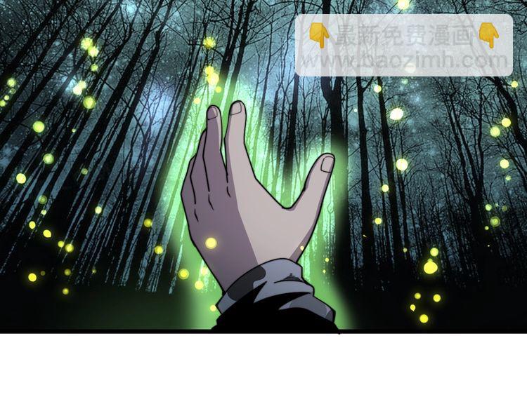 第123话 控虫术(1/4)-第124话