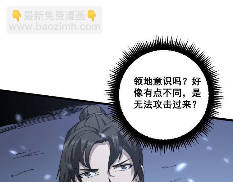 第125话 急急如律令(1/4)-第126话