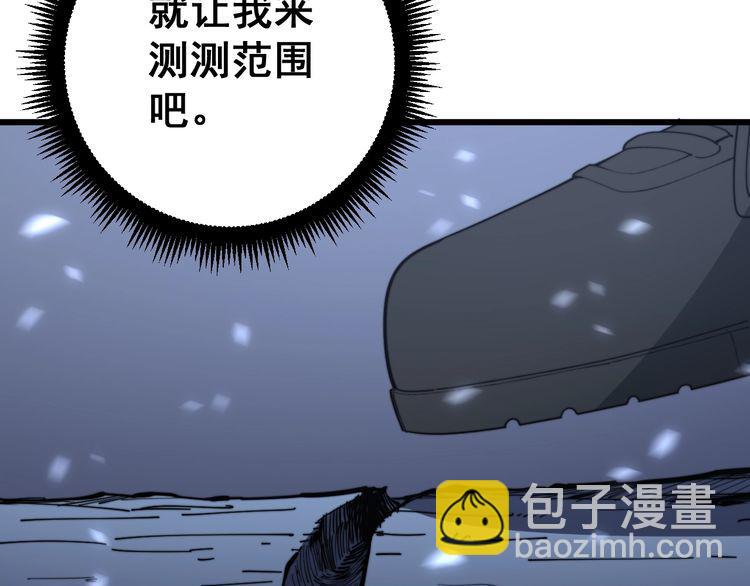 第125话 急急如律令(1/4)-第126话