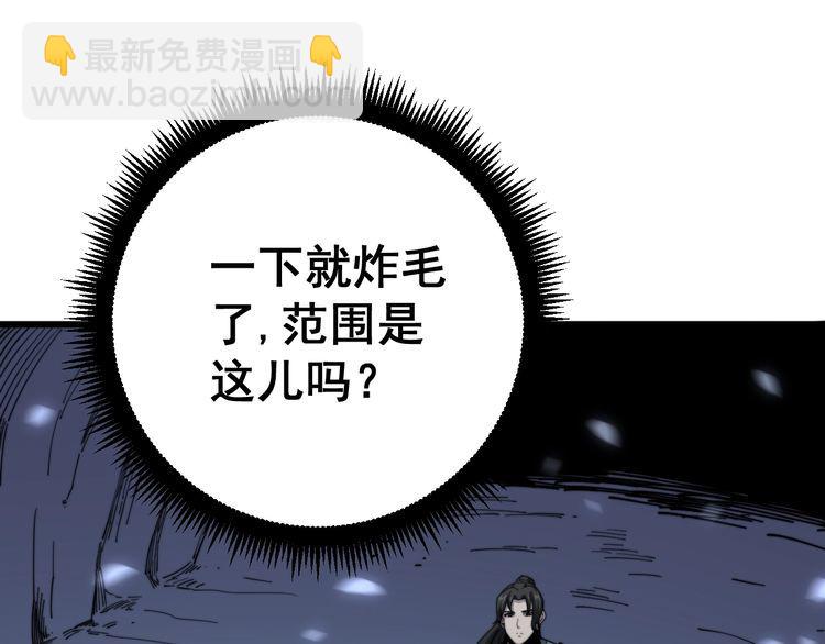 第125话 急急如律令(1/4)-第126话