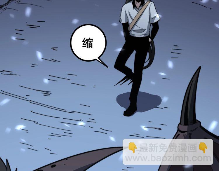 第125话 急急如律令(1/4)-第126话