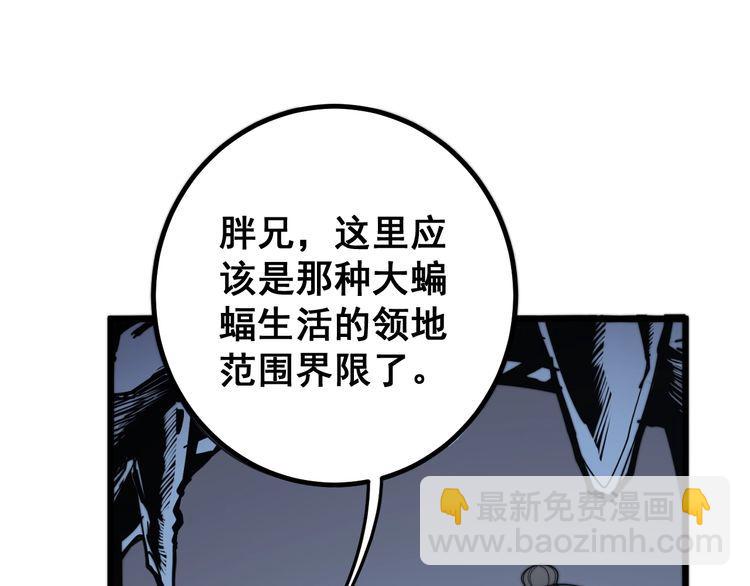 第125话 急急如律令(1/4)-第126话