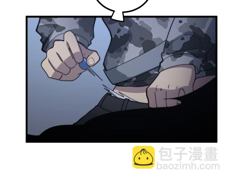 第125话 急急如律令(1/4)-第126话