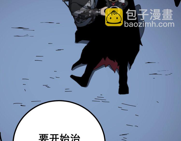 第125话 急急如律令(1/4)-第126话