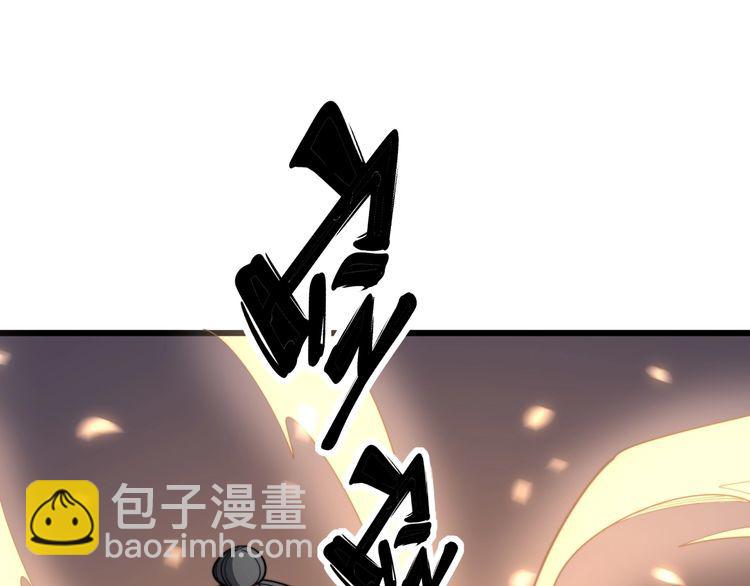 第125话 急急如律令(1/4)-第126话