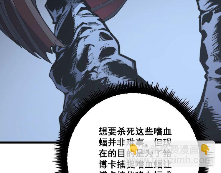 第125话 急急如律令(1/4)-第126话