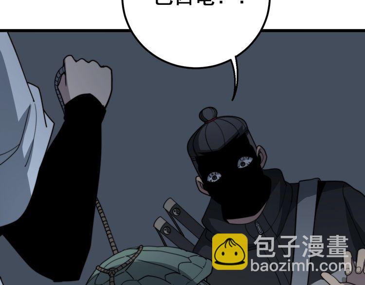 第127话 巴西小乌龟(1/3)-第128话