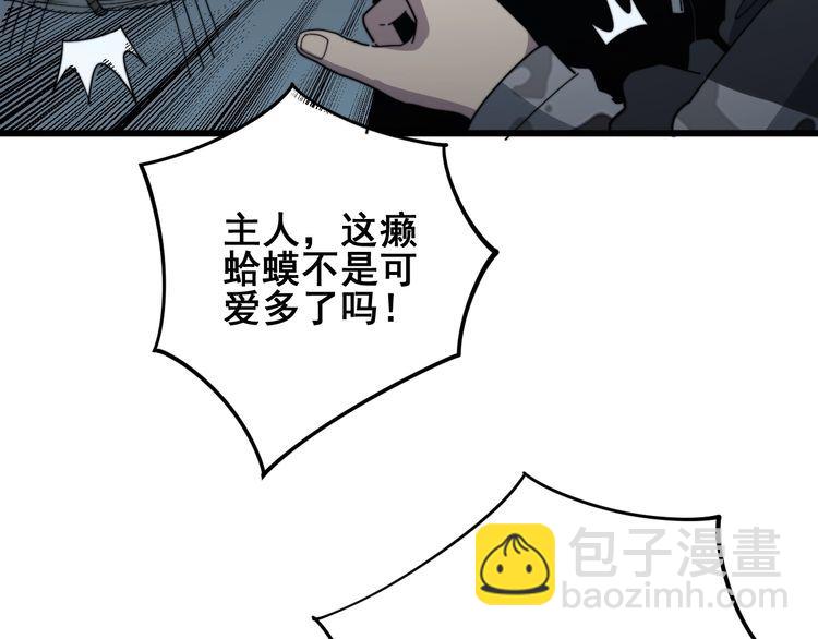 第127话 巴西小乌龟(1/3)-第128话