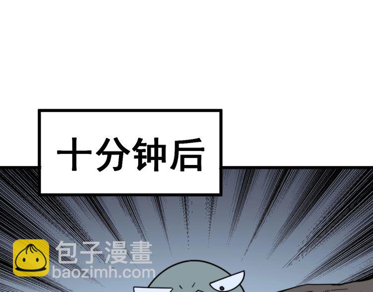 第127话 巴西小乌龟(1/3)-第128话