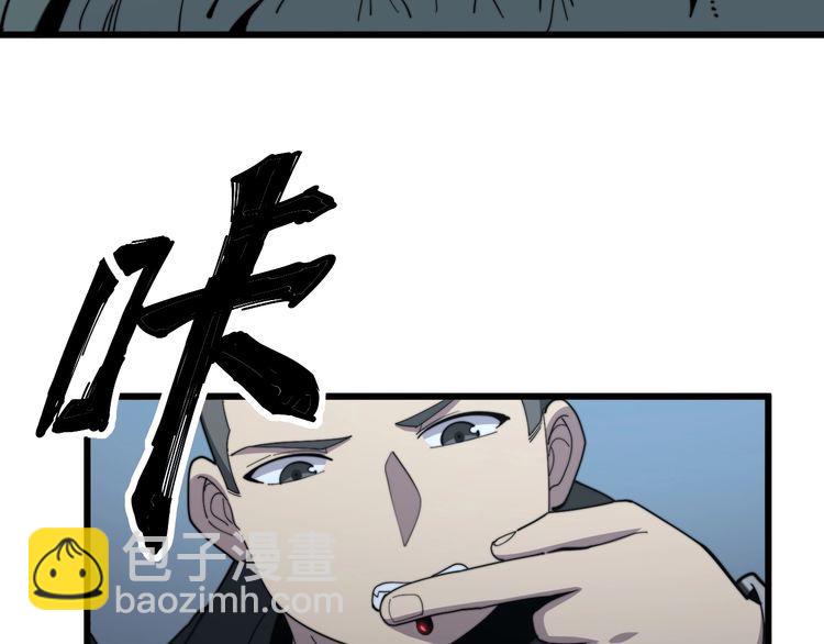 第127话 巴西小乌龟(1/3)-第128话