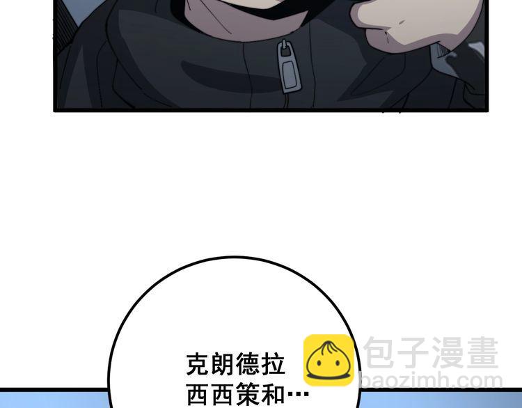 第127话 巴西小乌龟(1/3)-第128话