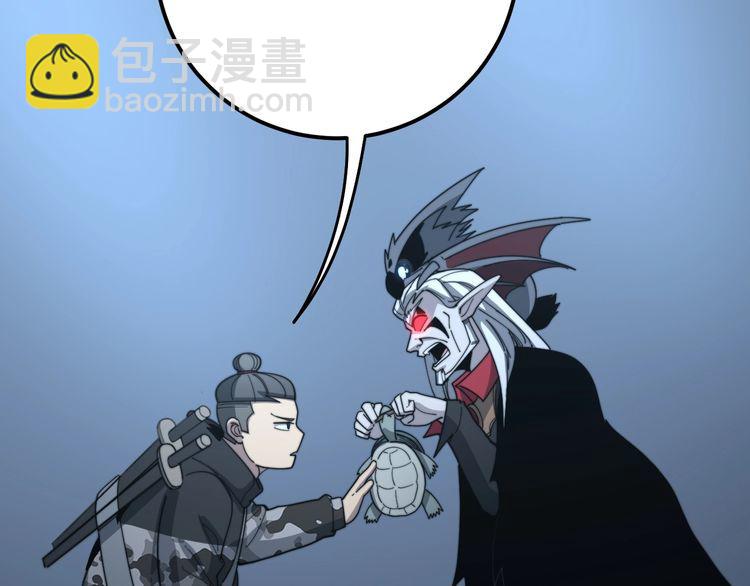 第127话 巴西小乌龟(1/3)-第128话