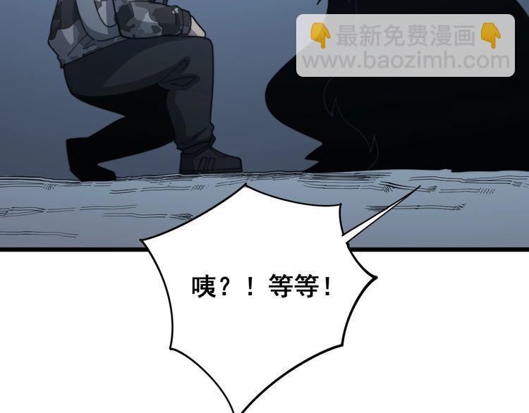 第127话 巴西小乌龟(1/3)-第128话