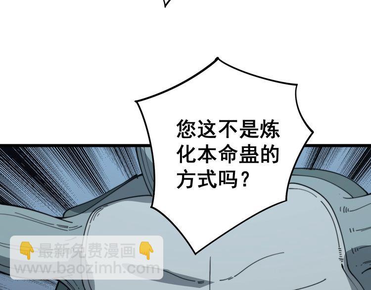 第127话 巴西小乌龟(1/3)-第128话