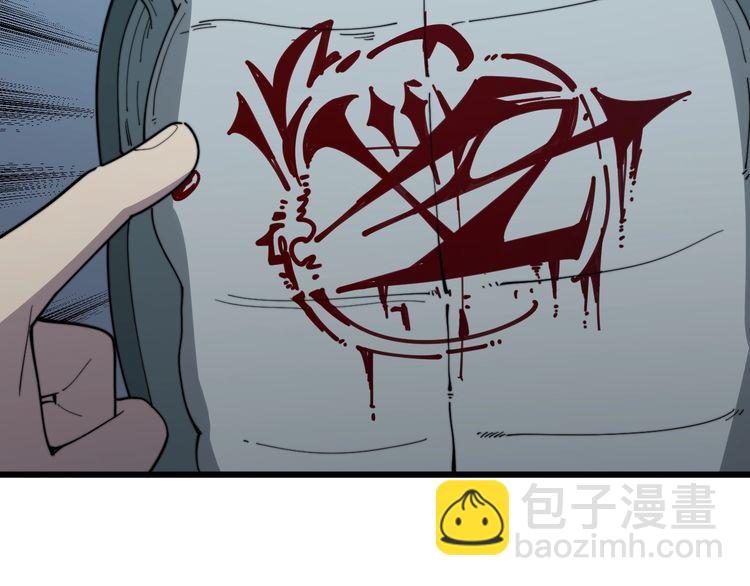 第127话 巴西小乌龟(1/3)-第128话