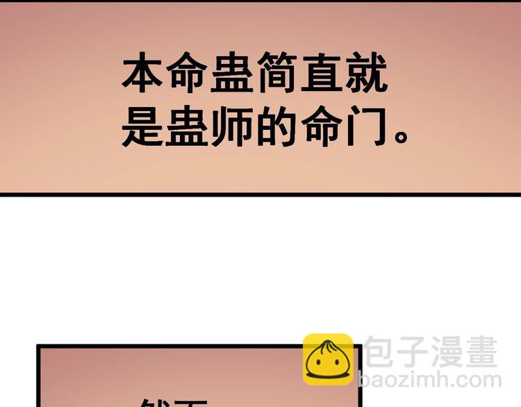 第127话 巴西小乌龟(1/3)-第128话