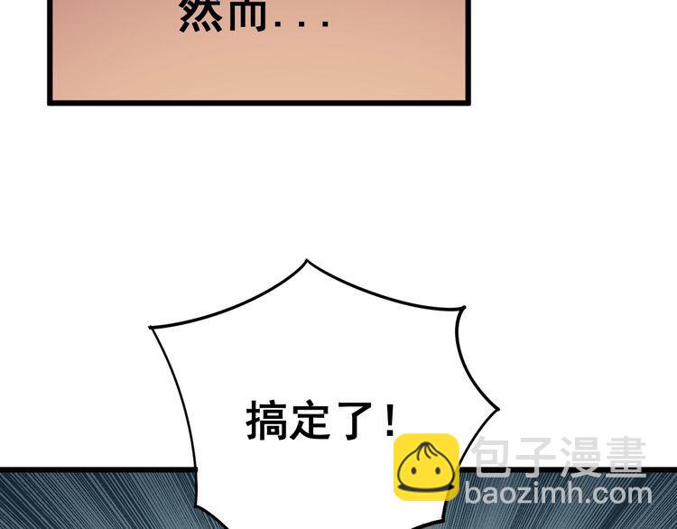 第127话 巴西小乌龟(1/3)-第128话