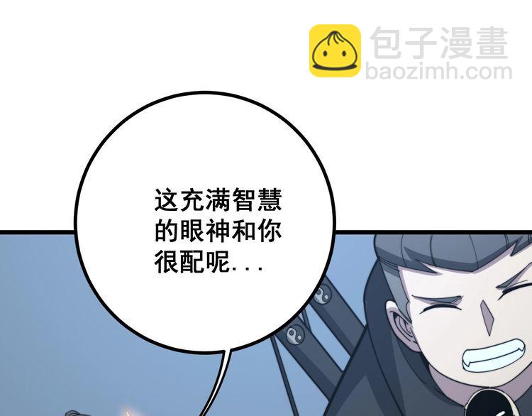 第127话 巴西小乌龟(1/3)-第128话