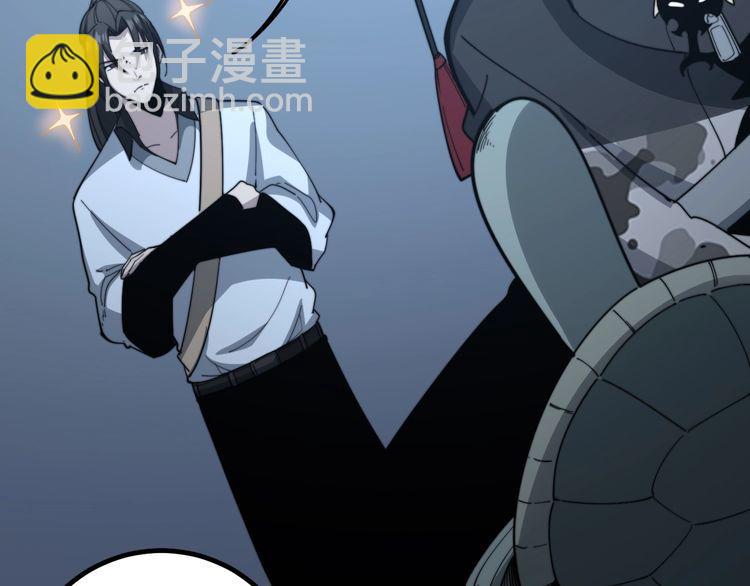 第127话 巴西小乌龟(1/3)-第128话