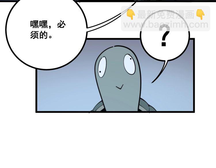 第127话 巴西小乌龟(1/3)-第128话
