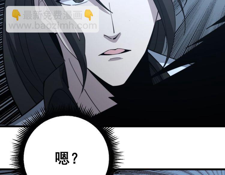 第127话 巴西小乌龟(1/3)-第128话