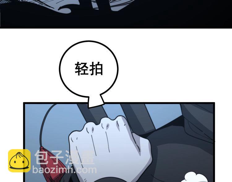 第127话 巴西小乌龟(1/3)-第128话