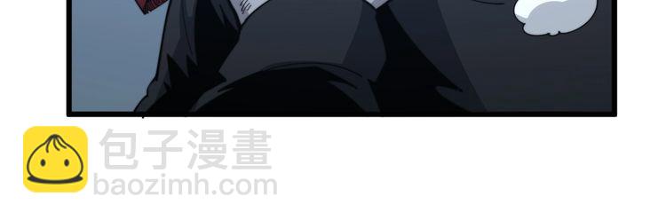 第127话 巴西小乌龟(1/3)-第128话