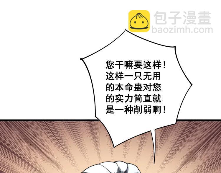 第127话 巴西小乌龟(1/3)-第128话