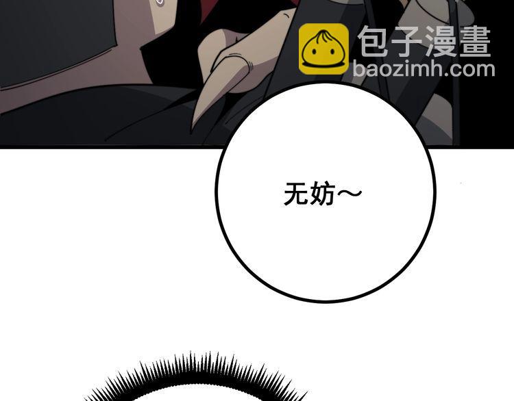 第127话 巴西小乌龟(1/3)-第128话