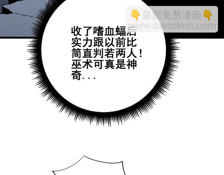 第127话 巴西小乌龟(1/3)-第128话