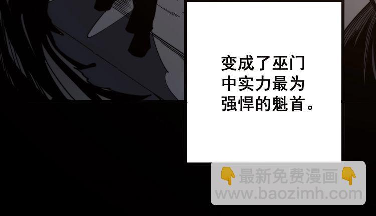 第129话 换天门(1/3)-第130话