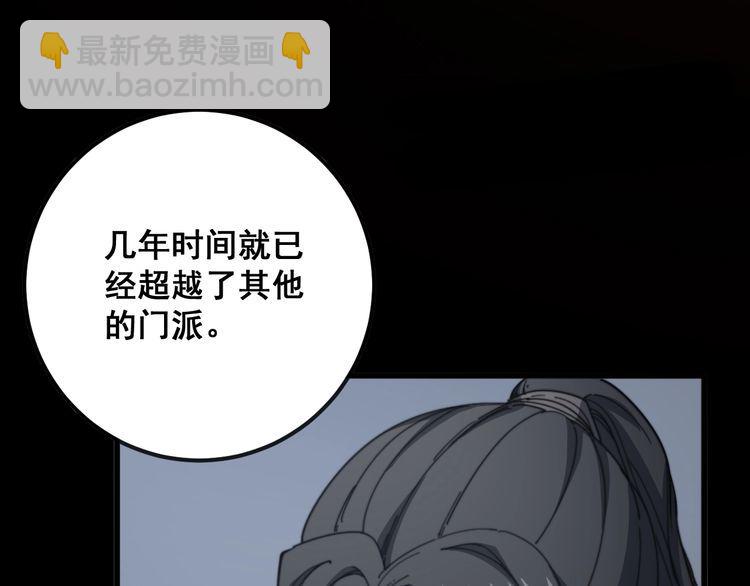 第129话 换天门(1/3)-第130话