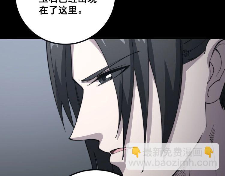 第129话 换天门(1/3)-第130话